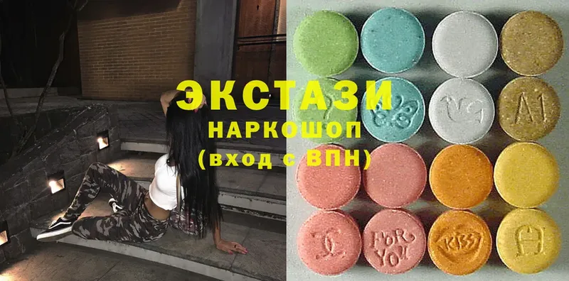 Ecstasy Дубай  Артёмовск 