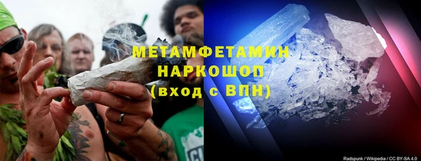 гашиш Новокубанск