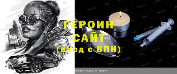 a pvp Новозыбков