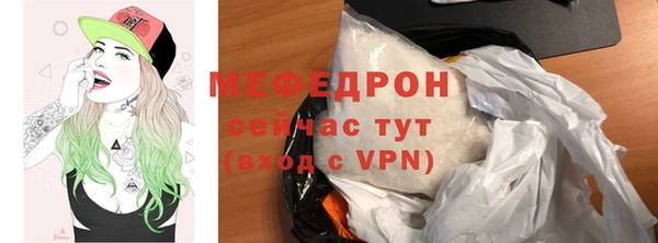 меф VHQ Инта