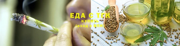 гидропоника Нефтегорск
