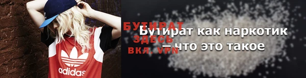 2c-b Нефтекумск