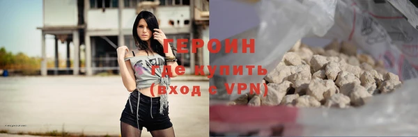метадон Новодвинск