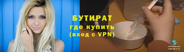 гидропоника Нефтегорск