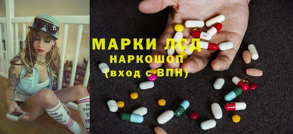 гашиш Новокубанск
