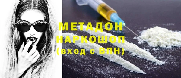 метадон Новодвинск