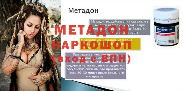 2c-b Нефтекумск