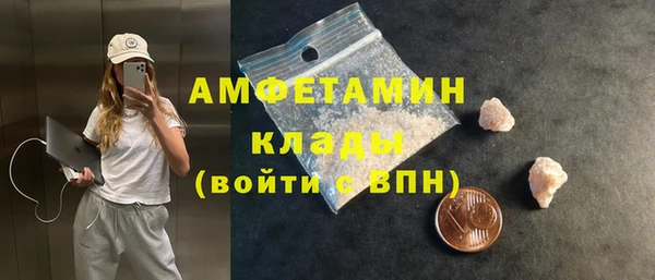2c-b Нефтекумск