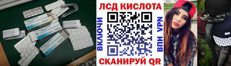 ЛСД экстази ecstasy  Артёмовск 
